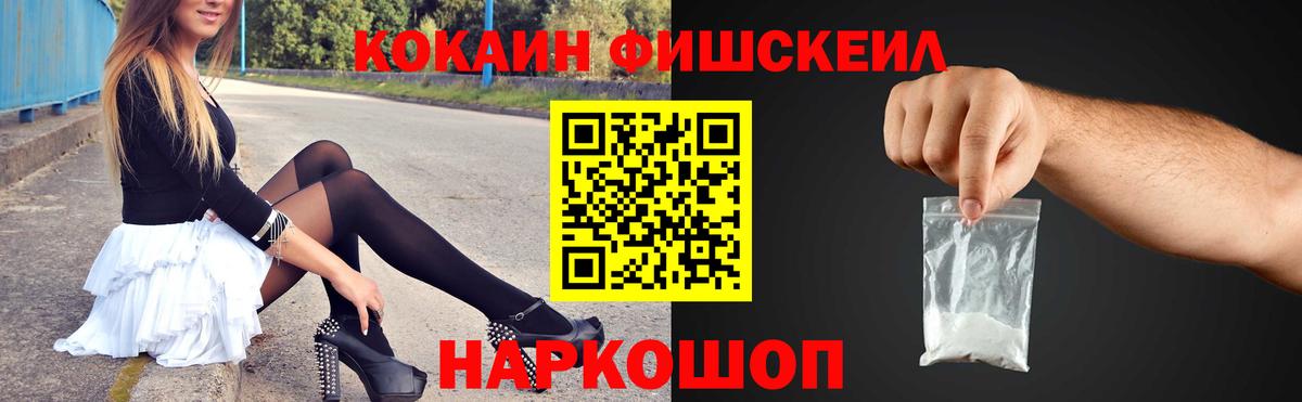 Кокаин Эквадор Татарск