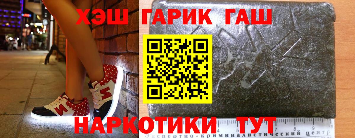 Гашиш Ice-O-Lator Татарск
