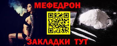 прущая мука Новозыбков