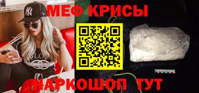 мескалин Новодвинск