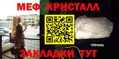 прущая мука Новозыбков