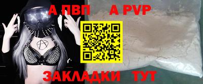 дурь Новокубанск