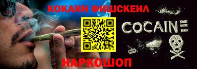 дурь Новокубанск