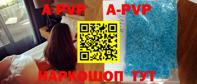 мескалин Новодвинск