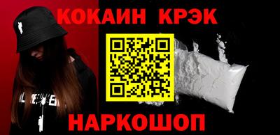 мескалин Новодвинск