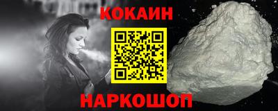 прущая мука Новозыбков