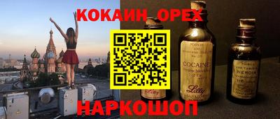 прущая мука Новозыбков
