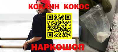 дурь Новокубанск