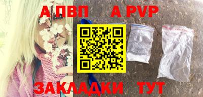 дурь Новокубанск