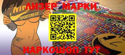 дурь Новокубанск