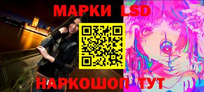мескалин Новодвинск