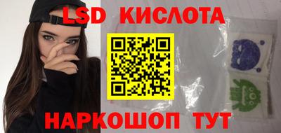 дурь Новокубанск