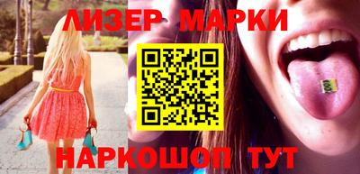 мескалин Новодвинск