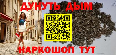 прущая мука Новозыбков