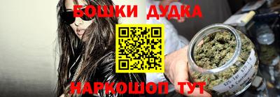 прущая мука Новозыбков