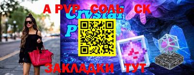 дурь Новокубанск