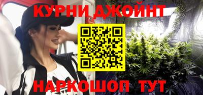 мескалин Новодвинск