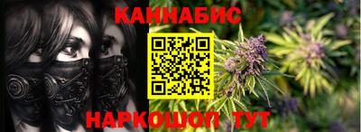 мескалин Новодвинск