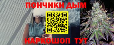 мескалин Новодвинск