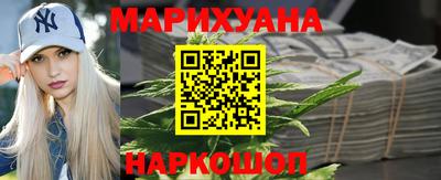 дурь Новокубанск