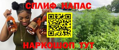 дурь Новокубанск