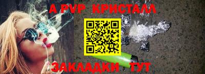 прущая мука Новозыбков