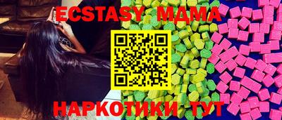 прущая мука Новозыбков