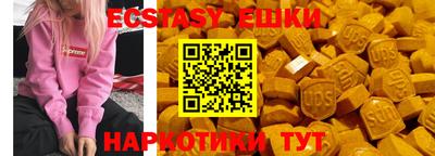 мескалин Новодвинск