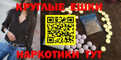 мескалин Новодвинск