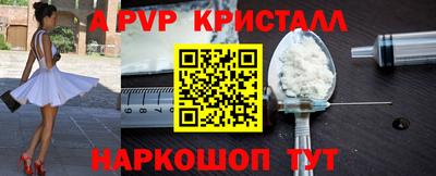 дурь Новокубанск