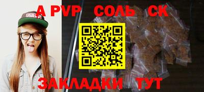 дурь Новокубанск