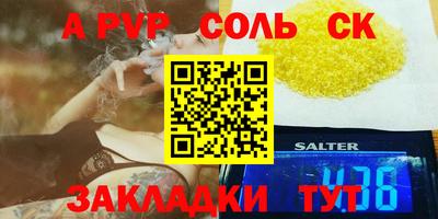 дурь Новокубанск