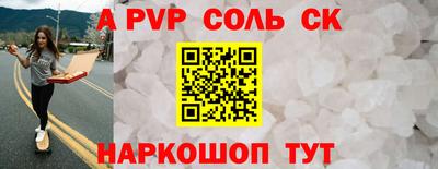 прущая мука Новозыбков