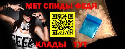 мескалин Новодвинск