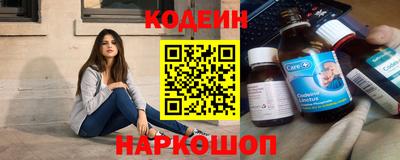 мескалин Новодвинск