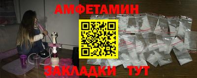 прущая мука Новозыбков