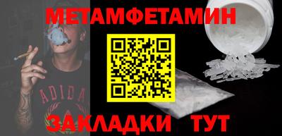 мескалин Новодвинск