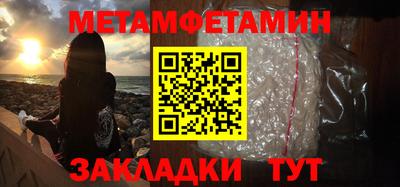 дурь Новокубанск