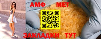 прущая мука Новозыбков