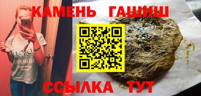 прущая мука Новозыбков