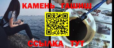 мескалин Новодвинск