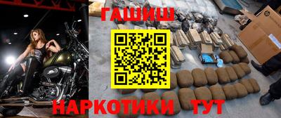 мескалин Новодвинск