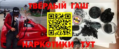 мескалин Новодвинск