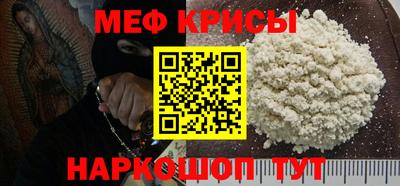 мескалин Новодвинск