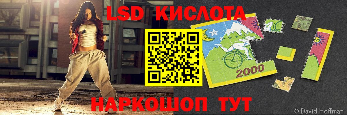 LSD-25 экстази кислота  LSD-25 экстази кислота  Татарск  Лсд 25 экстази  Вход с VPN 