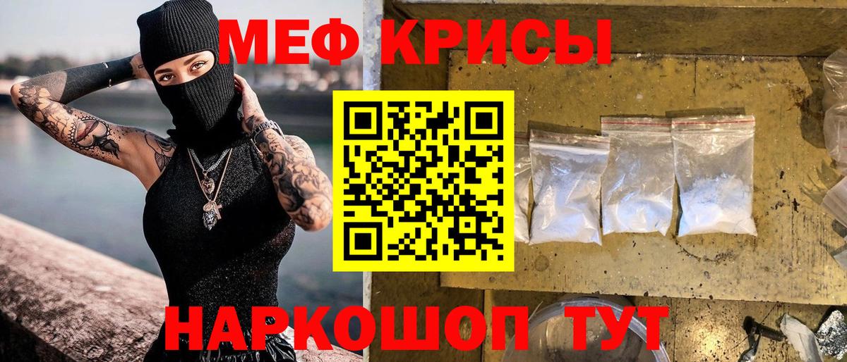МЯУ-МЯУ  МЯУ-МЯУ мяу мяу  Вход с VPN  МЯУ-МЯУ  Татарск  Меф мяу мяу 