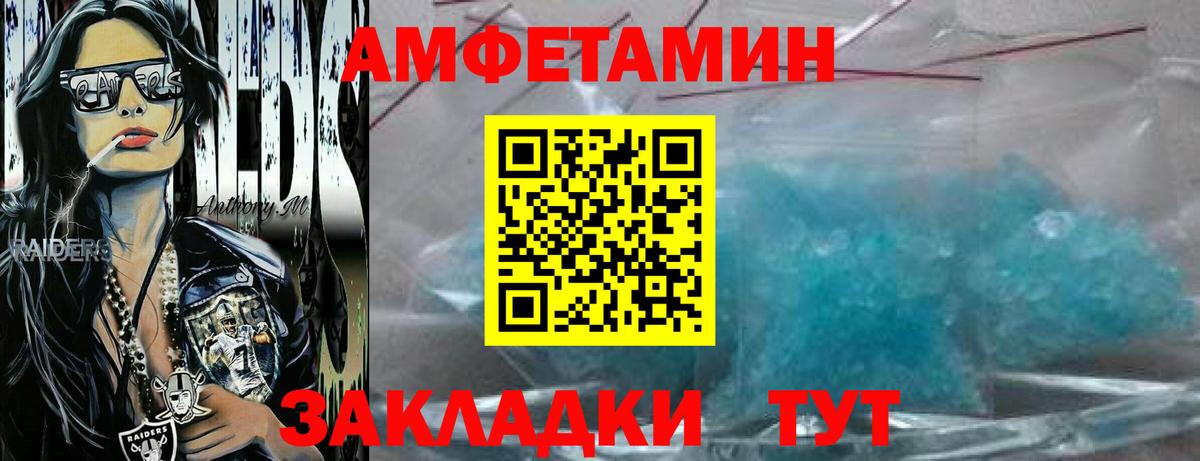 Татарск  Первитин витя  Вход с VPN  Первитин витя 