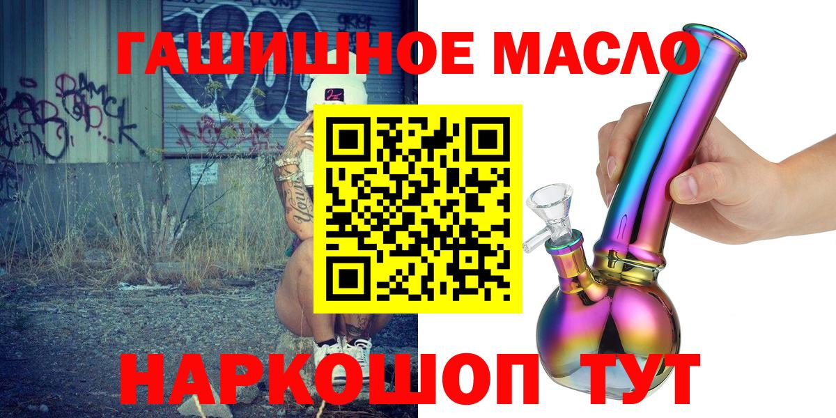 ТГК жижа Татарск