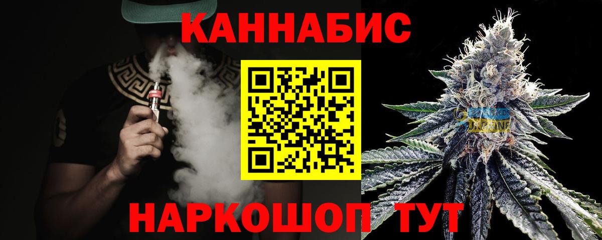 Каннабис марихуана Татарск