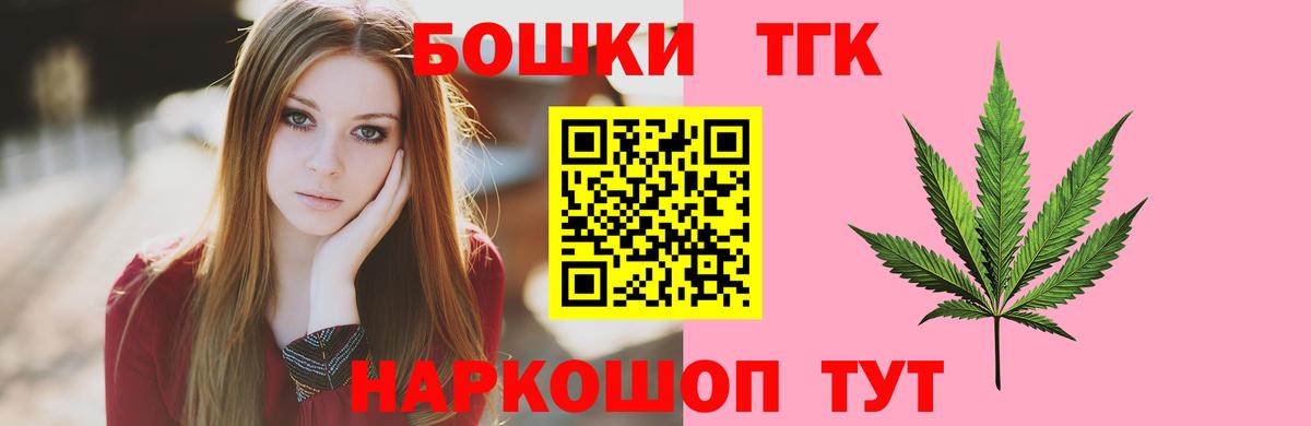 Бошки марихуана семена  Вход с VPN  Шишки марихуана VHQ  Татарск 